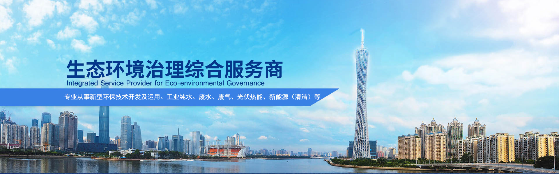 加工聚合氯化铝