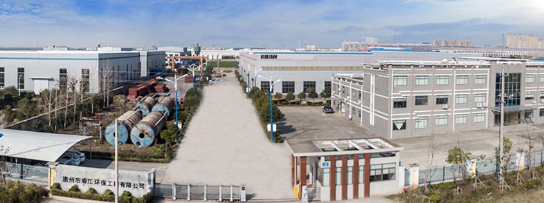 在工业超纯水（半导体、液晶、PCB、光电、微电子、医药和化工）系统、废水处理及浓缩蒸发零排放、废气处理、光热利用（空气能、太阳能热水）